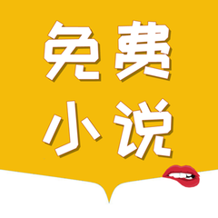 EasyGo马来西亚签证业务范围